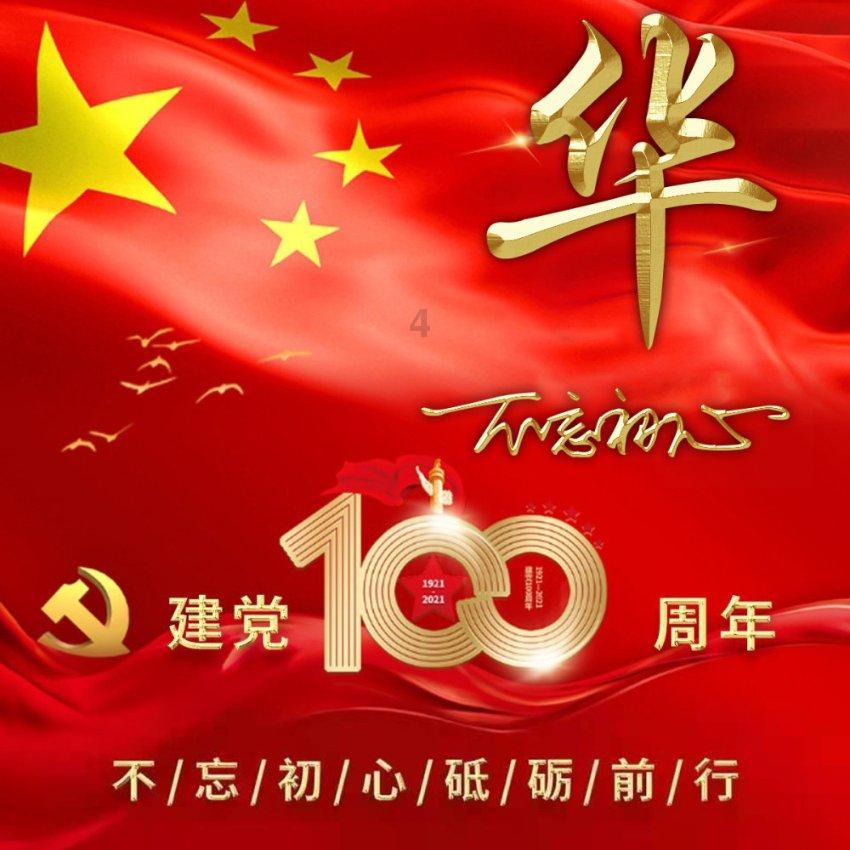 打新早报| 今日两家申购公司拥有独门业务，其中一家预计2023年业绩翻倍