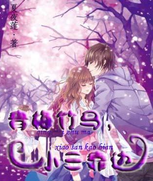滚动的奶酪选关版